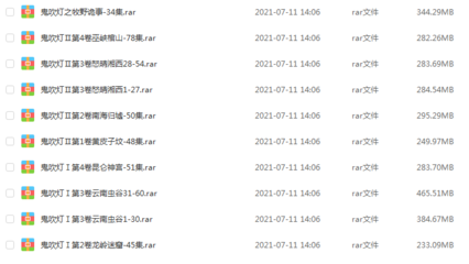 鬼吹灯全集免费听有声小说,鬼吹灯全集免费听有声小说六月