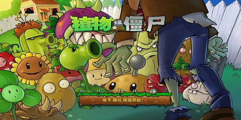 植物大战僵尸手游官网,植物大战僵尸手游官网下载