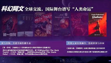 超神机械师txt下载,超神机械师TXT下载免费
