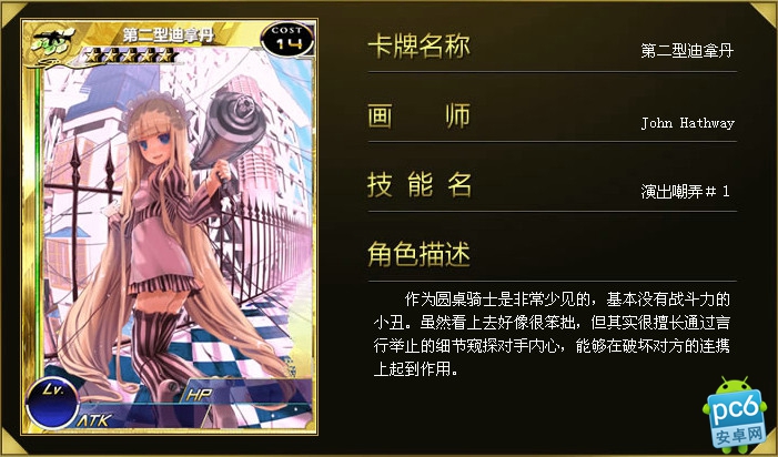扩散性百万亚瑟王卡牌图鉴,扩散性百万亚瑟王为什么关服