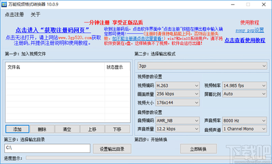 万能播放格式转换器,万能格式音乐播放器