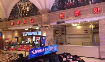 首播影院的简单介绍