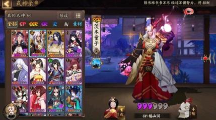 帚神哪里多阴阳师跑跑车,阴阳师笤帚神哪里多