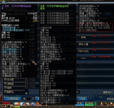 多玩dnf论坛,dnf论坛下载