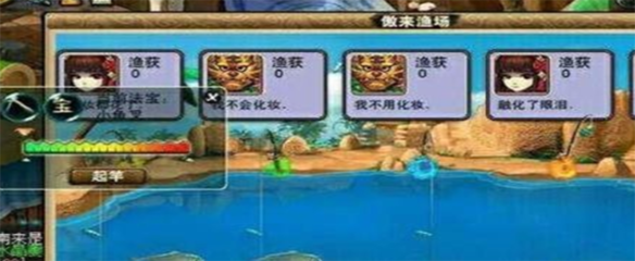 梦幻西游钓鱼技巧,梦幻西游钓鱼技巧大全