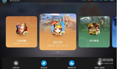 qq游戏大厅2019下载手机版,游戏大厅手机版最新