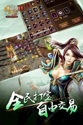 传奇世界最新版本,传奇世界最新版本是多少
