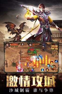传奇官网手游,传奇国度官网手游