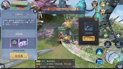 起源任务手游下载,起源任务手游下载安装