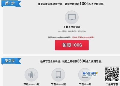 免费云电脑永久使用,免费云电脑永久使用玩游戏