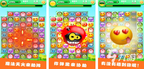 小游戏试玩,汽车小游戏试玩