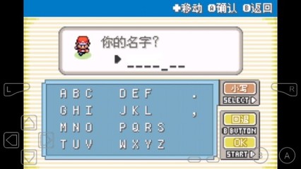 口袋妖怪修改器,口袋妖怪修改器安卓版