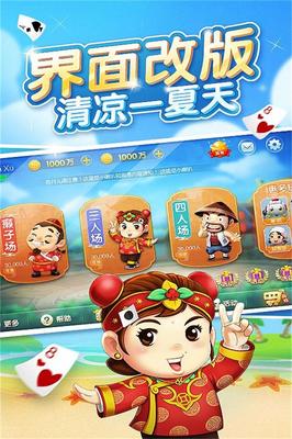 免费三人斗地主,免费三人斗地主单机版