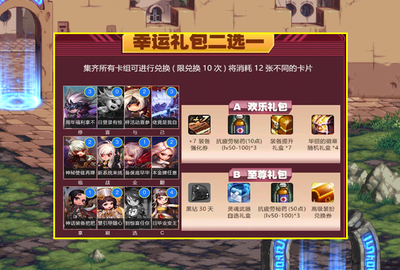 dnf13周年庆活动奖励,dnf13周年活动奖励汇总