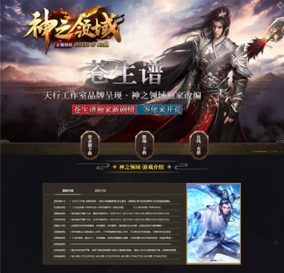 zhaosf123发布网刚开一秒,zhaosf123发布网传奇
