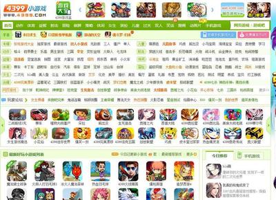 4399经典的老游戏,4399经典的老游戏仙剑