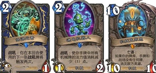 炉石传说克苏恩卡组,炉石传说克苏恩卡组推荐