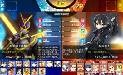 4399铠甲勇士激斗传,4399铠甲勇士激斗传下架了吗