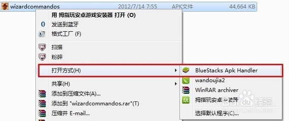 拇指玩安卓游戏安装器,拇指玩下载安装
