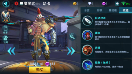 枪火战神,枪火战神最新版下载2023