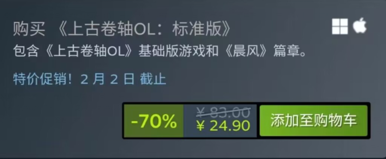 上古卷轴ol国服官网,上古卷轴ol国服官网首页