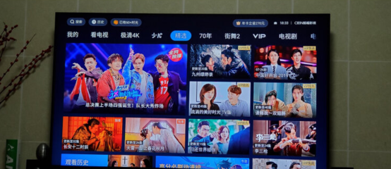 不用vip看电视的软件,不用vip就能看电视的软件