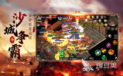 传奇无双,传奇无双手游官网