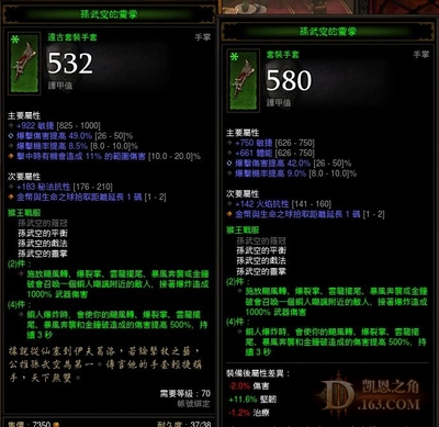 暗黑破坏神3夺魂之镰,暗黑破坏神3夺魂之镰攻略