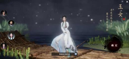 武侠吃鸡江湖求生,武侠版吃鸡江湖求生