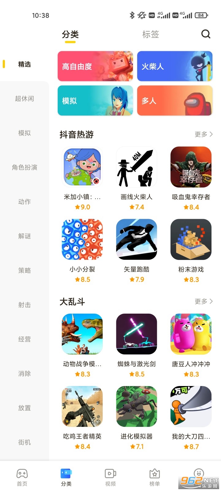 摸摸鱼下载游戏免费下载,摸摸鱼怎么免费下载安装