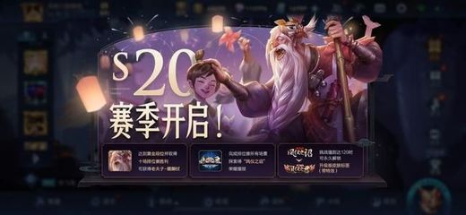 王者荣耀s22赛季更新时间,王者荣耀s22赛季更新时间