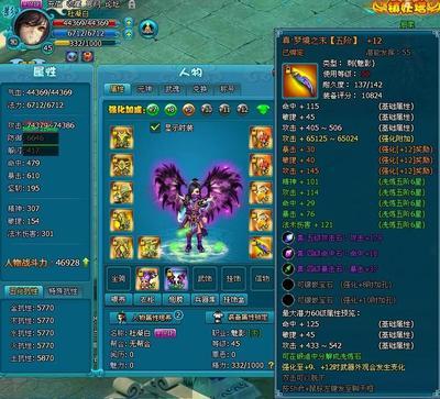 梦幻飞仙官网下载,梦幻飞仙官网下载安装