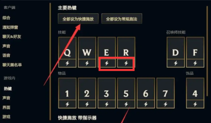 lol投降指令快捷键,lol投降指令快捷键ff