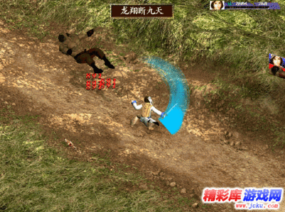 新绝代双骄3,新绝代双骄3明月孤星