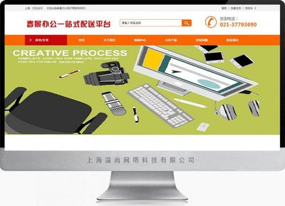 购物网站,购物网站排行榜前十