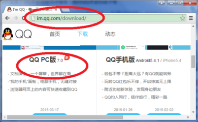 腾讯qq官网下载手机版下载,腾讯官网下载手机版下载安装