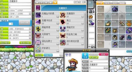 冒险岛恶魔猎手4转任务接不了,冒险岛恶魔猎手为什么转职不了