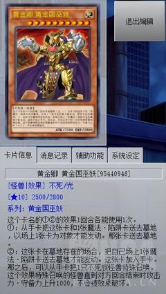 游戏王史上最变态卡组,游戏王最变态的卡组秒杀无解