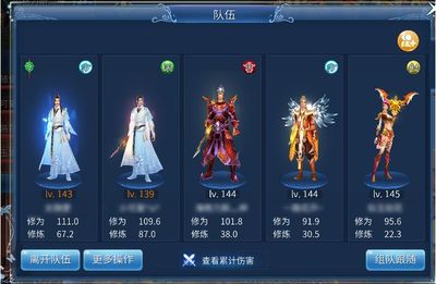 倩女幽魂医师技能搭配,倩女幽魂医师技能搭配 囚徒