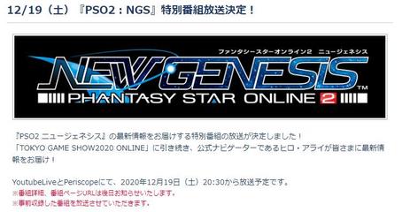 梦幻之星online,梦幻之星online2官网
