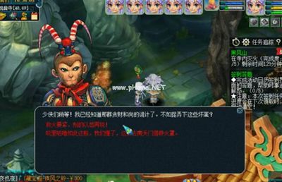 梦幻西游黑风山副本攻略,梦幻西游黑风山副本攻略最新