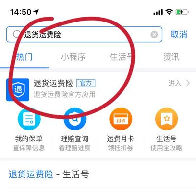 下载支付宝,下载支付宝2023年官方正版