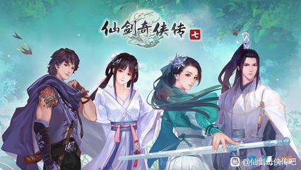 仙剑奇侠传1安卓版完美下载,仙剑奇侠传1 安卓