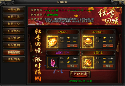 魂斗三国官网,魂斗三国激活码
