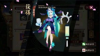阴阳师ssr图鉴,阴阳师ssr图鉴大全