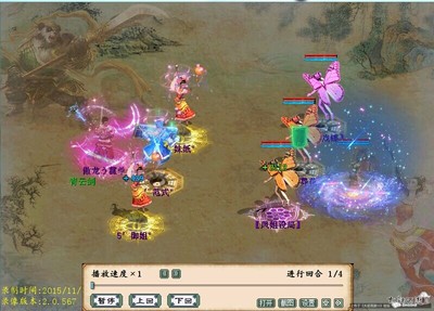 新大话西游2,新大话西游2藏宝阁登录