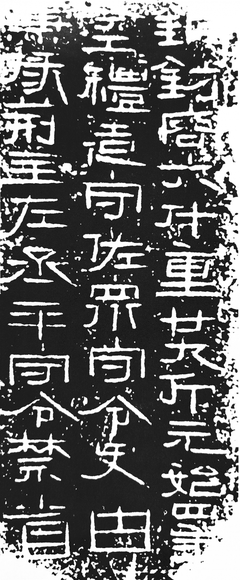 道尽元始,道尽元始 烈雨轻歇