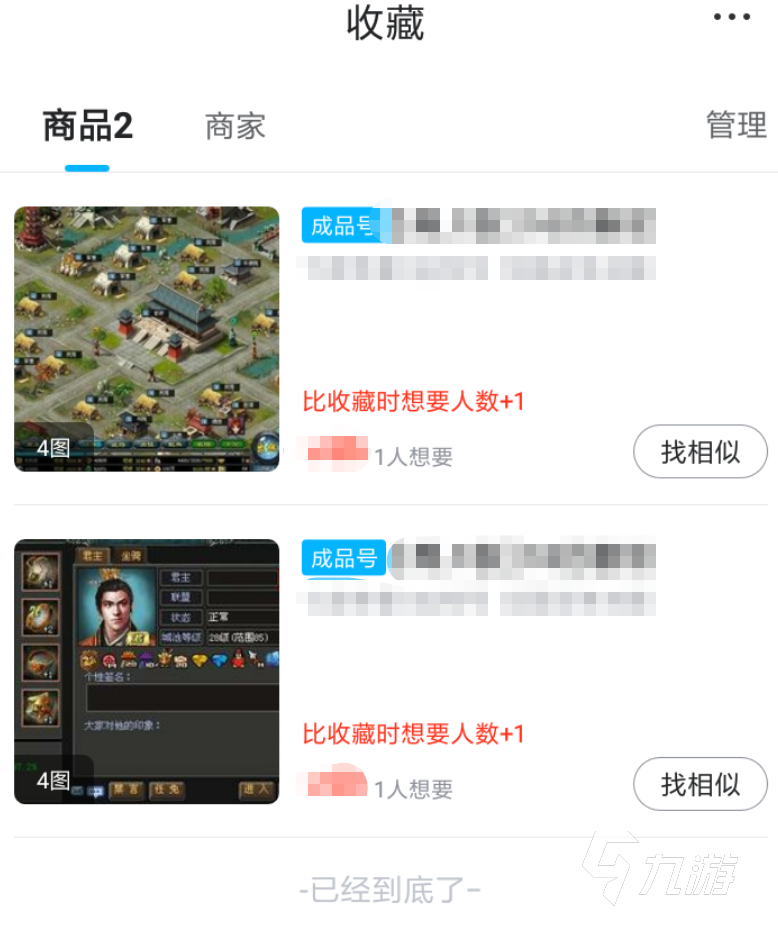 七雄争霸app,七雄争霸手游官网