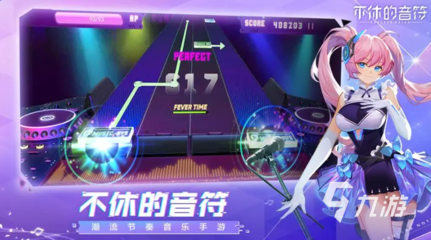 不休的音符游戏下载,不休的音符游戏怎么样