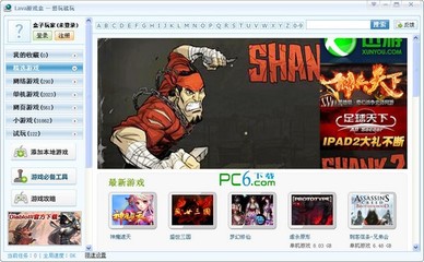 破解游戏大全盒下载,破解游戏大全游戏盒子